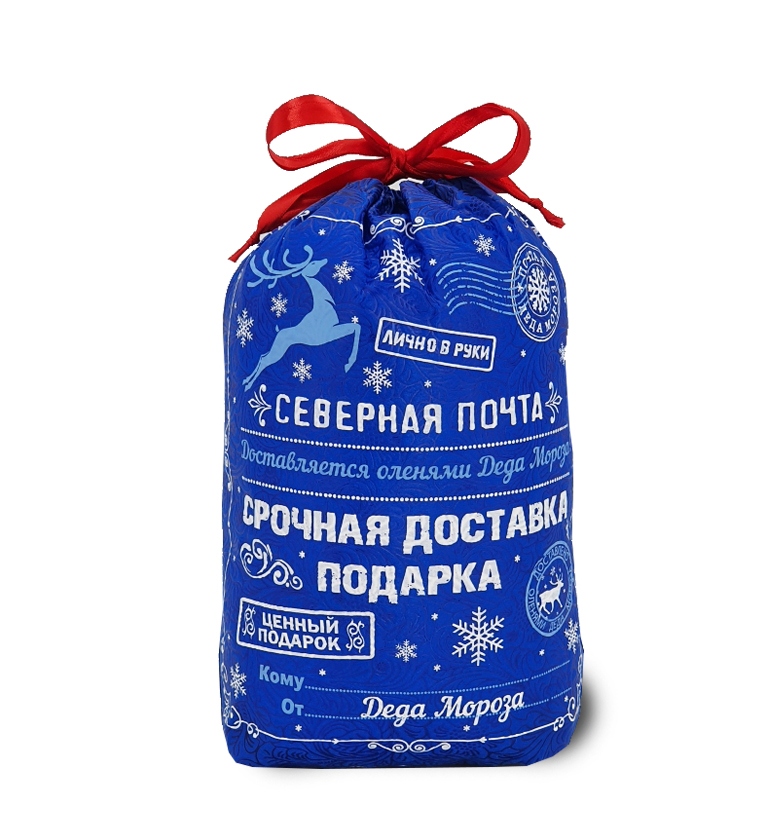 сладкий новогодний подарок Мешочек Северная почта синий 1500 гр