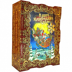Под. «Книга Новогодних Чудес» с замком-снежинкой (П1000С4046)